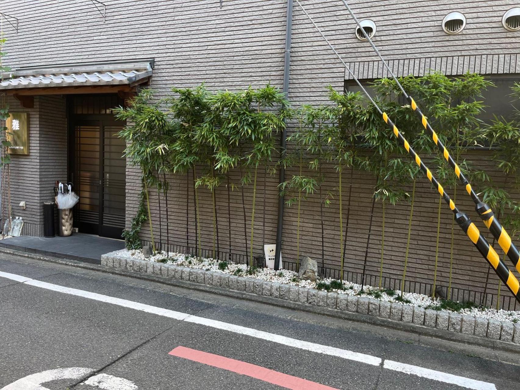 雅, Kyoto